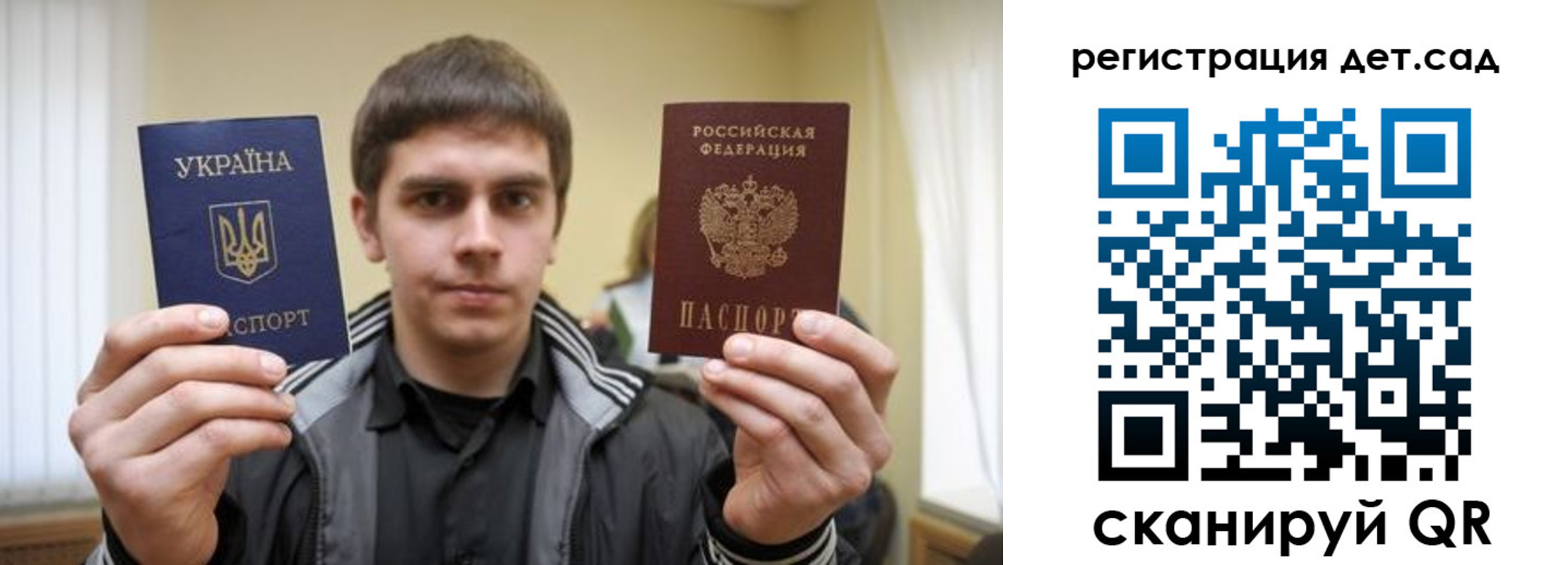 прописка штамп в Асино